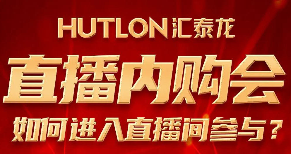 3重好禮，年度低價，等你參與！