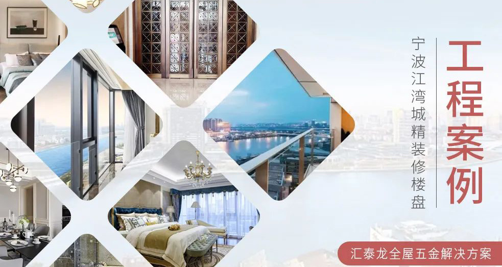 270°天幕觀景，寧波江灣城 | 匯泰龍工程案例