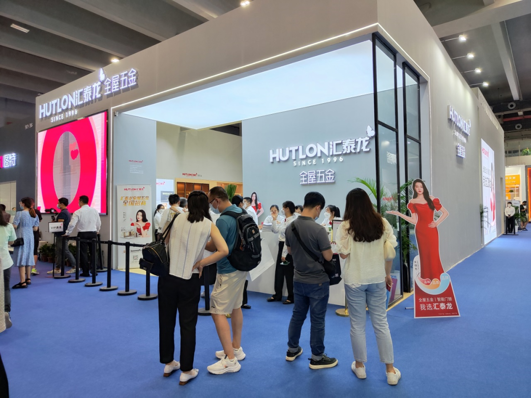 直擊雙展丨匯泰龍全屋五金完整首秀，沉浸式展館，實(shí)力吸睛