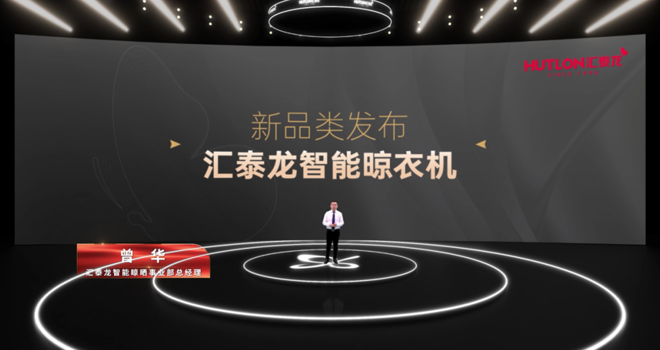 96蝴蝶節(jié)丨匯泰龍科技巨能晾，搶占新賽道，登場(chǎng)即王者！