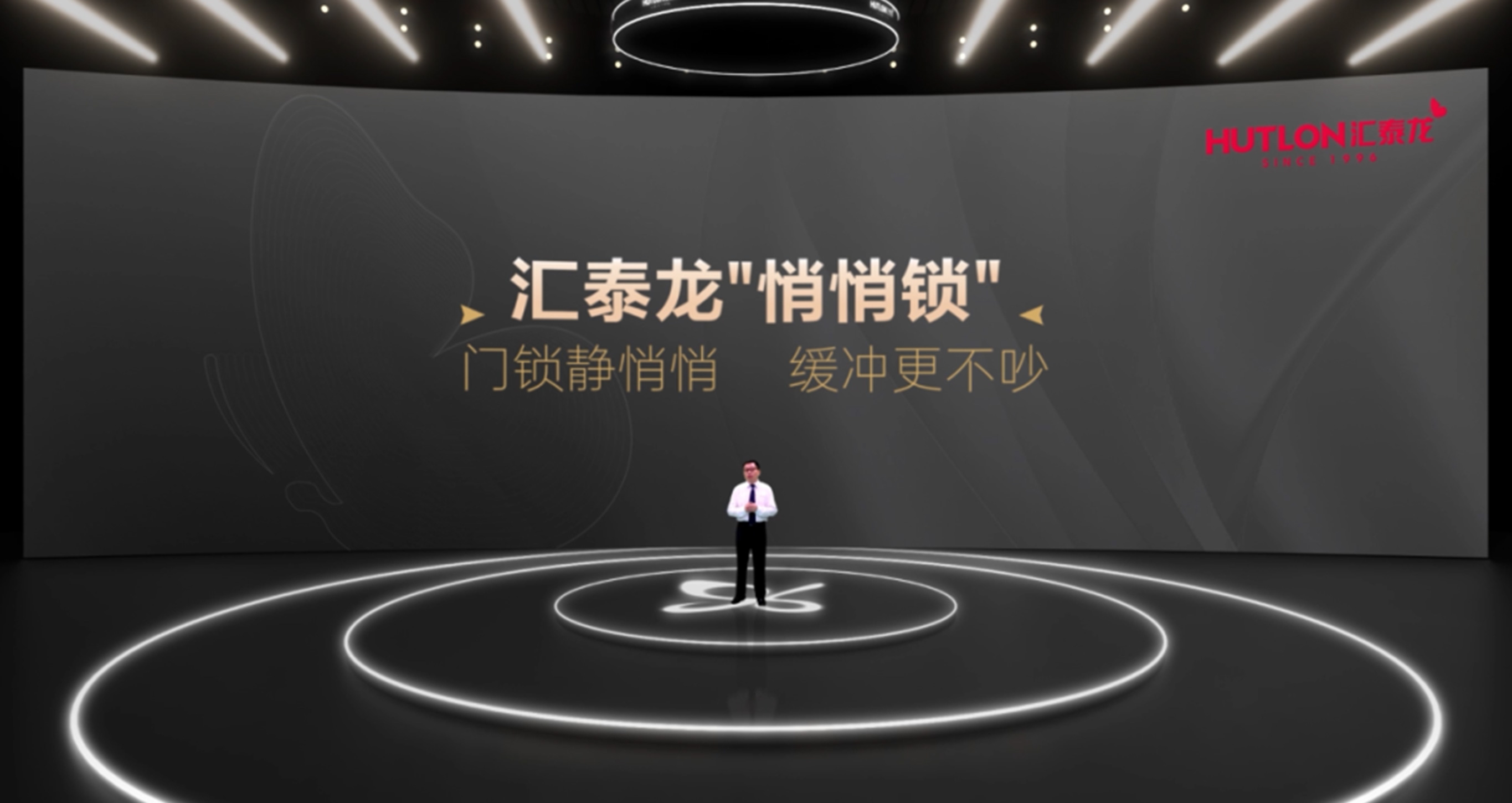 96蝴蝶節(jié)丨匯泰龍“悄悄鎖”，門(mén)鎖靜悄悄，緩沖更不吵