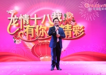 奔跑吧 ，匯泰龍！