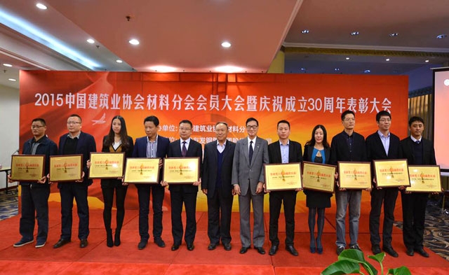 盛譽(yù)之下 惟有勇往直前——匯泰龍2015榮獲三大榮譽(yù)！