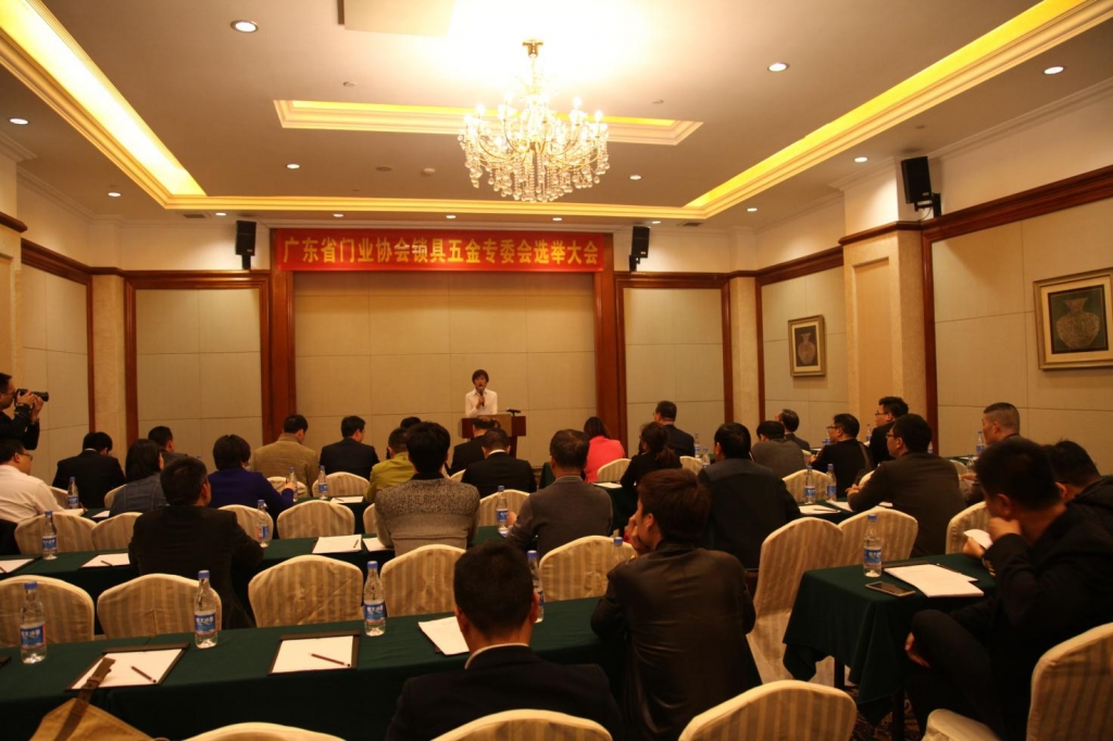 匯泰龍智能科技當選為廣東省門業協會鎖具五金專委會會長單位