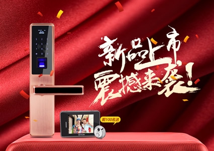 匯泰龍&阿里智能聯合出品云智能鎖僅售1380元，不止包郵還送壕禮