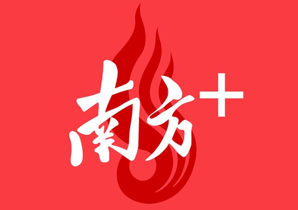 南方日報｜尋找“隱形冠軍”，21年的專注，匯泰龍只為做好一把鎖