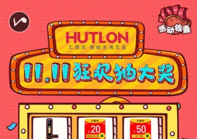 冬至福利！多重好禮求帶走，別錯過~