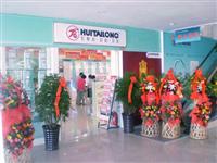 熱烈祝賀匯泰龍五金衛(wèi)浴山西大同金牛專(zhuān)賣(mài)店隆重開(kāi)業(yè)