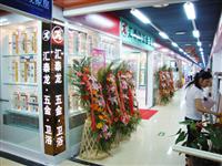 龍情無(wú)界、雙炮齊鳴——祝賀匯泰龍貴州遵義店、北京十里河專(zhuān)賣(mài)店同時(shí)開(kāi)業(yè)