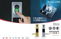 匯泰龍成為2013年第一批南海區工程技術研究開發中心組成員