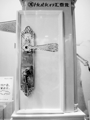 匯泰龍五金配件 主打藝術化趨勢