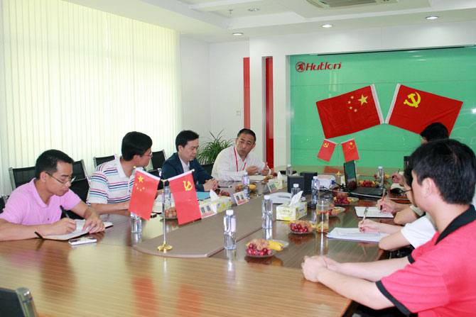 開展黨的群眾路線教育實踐活動會議現場