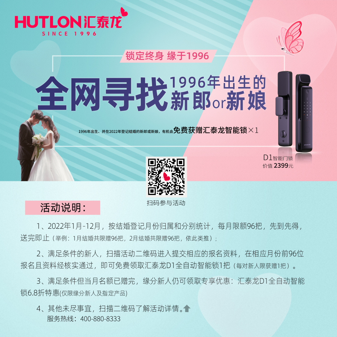 緣于1996-鎖定終身-1:1-微博.jpg 緣于1996-鎖定終身-1:1-微博.jpg