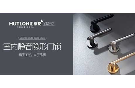 靜音門(mén)鎖的優(yōu)勢(shì)特點(diǎn)有哪些？靜音門(mén)鎖怎么選？