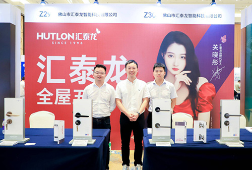 匯泰龍×供應(yīng)鏈創(chuàng)新展丨聚力供應(yīng)鏈創(chuàng)新,打造理想人居!