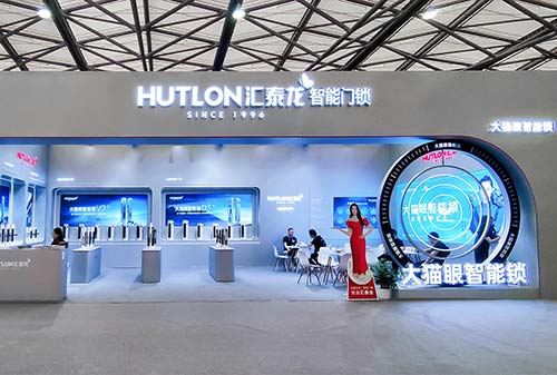 中國國際五金展丨“匯泰龍·大貓眼智能鎖”展館,光彩奪目