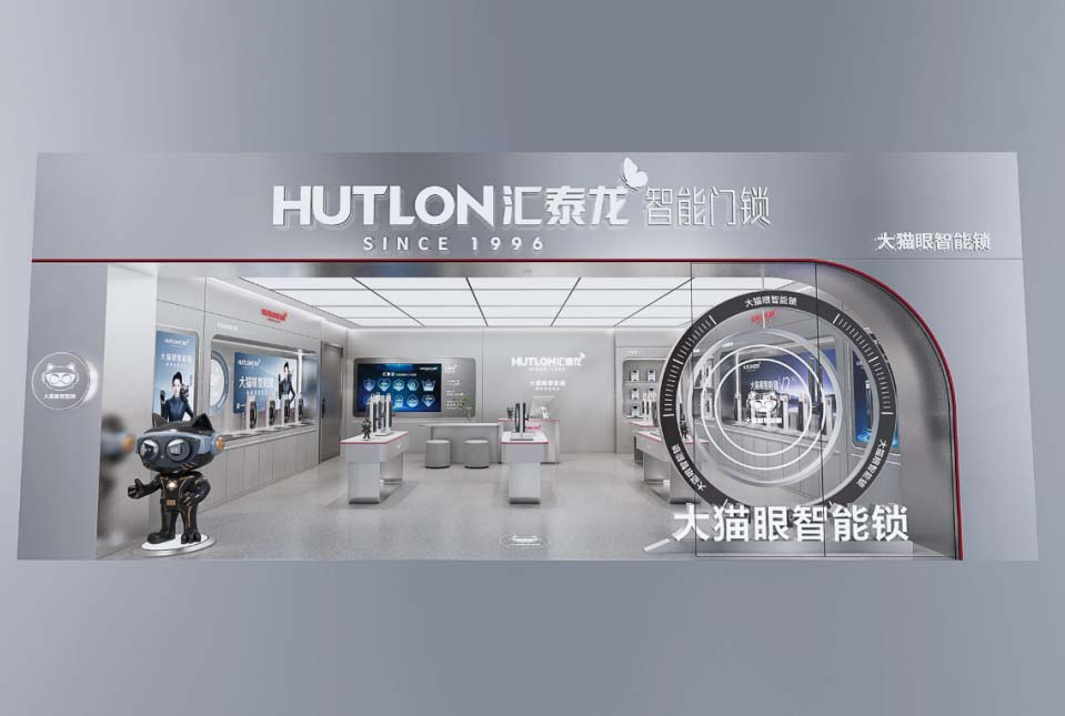 賦能市場|匯泰龍智能鎖全新終端 SI 形象