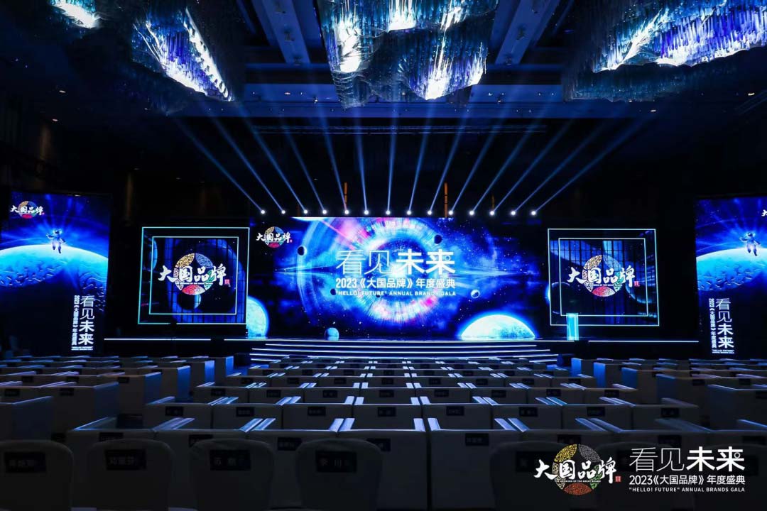 大國品牌丨匯泰龍榮獲“大國品牌2023年度潛力品牌”！