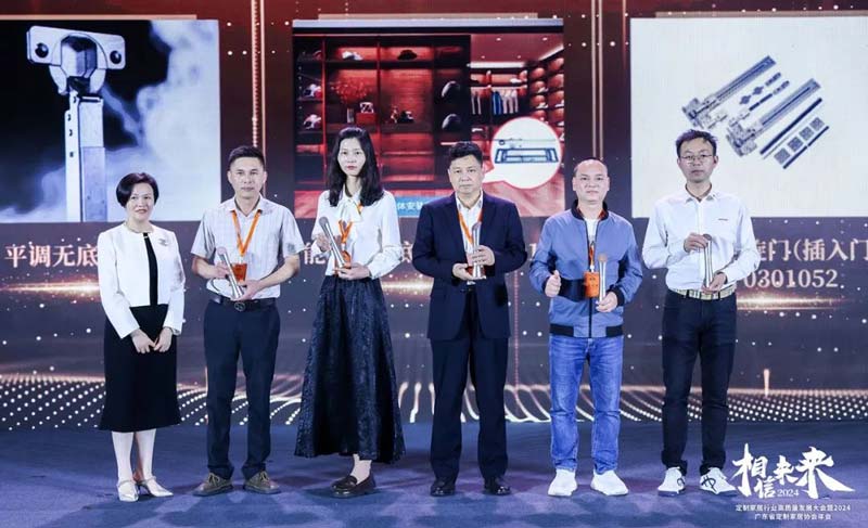 匠心產(chǎn)品，榮譽(yù)加冕丨匯泰龍祖瑪瓏系列衣柜功能五金獲“金定獎(jiǎng)”