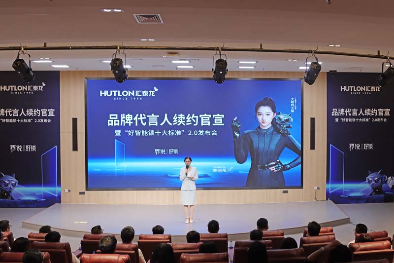 1718355420861754.jpg 1-主持人.jpg